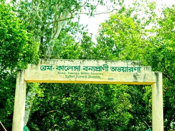 Rema-Kalenga Wildlife Sanctuary